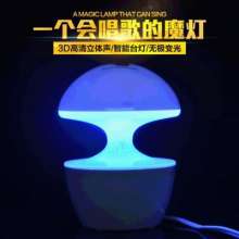 Blue Lang T10 creative mushroom table lamp speaker. sound. Speaker. Speaker. Laptop USB Colorful Magic Light Mini Acoustic Ceremony