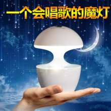 Blue Lang T10 creative mushroom table lamp speaker. sound. Speaker. Speaker. Laptop USB Colorful Magic Light Mini Acoustic Ceremony