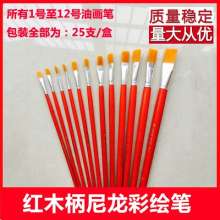 Red rod nylon hair brush red wooden handle nylon paint pen gouache acrylic brush oil brush