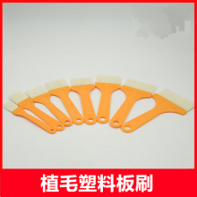 Plate brush thin handle brush barbecue brush plastic handle wire brush dusting brush keyboard brush brush