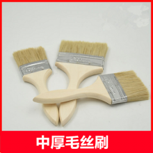 Medium thick wool brush poplar handle + silk brush brush paint brush