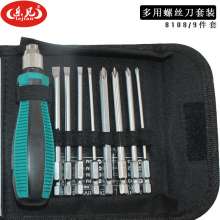 Household head screwdriver set combination One word cross screwdriver with magnetic multi-purpose screwdriver