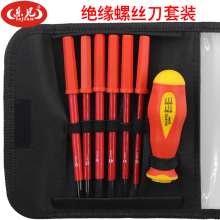 1000V high voltage insulated screwdriver set Appliances electrician installation and maintenance screwdrivers Hand tools