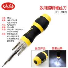 Multi-function lighting screwdriver Factory direct batch cross word screwdriver Repair tool knife set with LED lamp