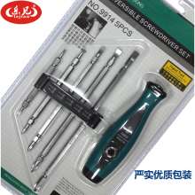 两用螺丝批套装十字一字 加长超硬带磁双头起子 家用维修工具组合