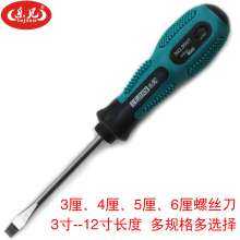 单用一字十字螺丝刀组合套装 家电安装维修手动工具