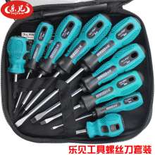 单用一字十字螺丝刀组合套装 家电安装维修手动工具