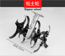 Lawn mower loose soil wheel loose soil plow ripper shovel