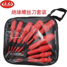 Insulated screwdriver set hardware hand tools 1000V high pressure water electrician screwdriver cross word batch