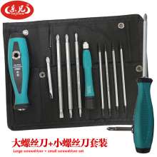 Screwdriver set with magnetic home multi-function repair screwdriver Word cross five-star combination tool screwdriver