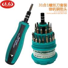 Miniature multi-function screwdriver maintenance tool suite screws approved the demolition of precision instruments mini screwdriver