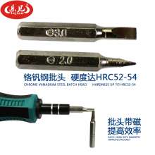 微型多功能螺丝刀工具套装 维修镙丝批 拆精密仪器迷你小起子