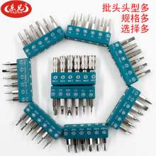 Precision screwdriver combination kit Multi-function batch nozzle set Maintenance mobile multi-size screwdriver tool