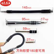 Precision screwdriver combination kit Multi-function batch nozzle set Maintenance mobile multi-size screwdriver tool