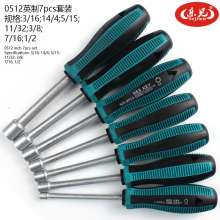 Inch hex screwdriver set Repair tool hex socket batch socket wrench combination set