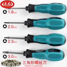 Special regular triangle screwdriver Triangular screwdriver screwdriver Triangular screwdriver Screwdriver