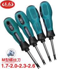 M U-type screwdriver set with magnetic screwdriver particular port type H split bull shaped socket screws Batch