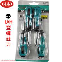 M U-type screwdriver set with magnetic screwdriver particular port type H split bull shaped socket screws Batch