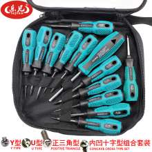 Special shaped screwdriver set U-shaped Y-shaped positive triangle concave cross screwdrivers Common special screwdriver sets