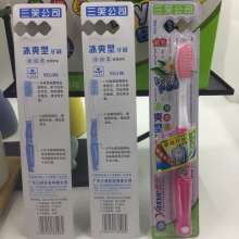 Factory direct three smiles Yaxue 106 cool type elastic fine protection teeth 龈 very fine fibril soft hair