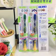 Factory direct genuine three smiles Yaxue 103 time pointer type comprehensive clean and comfortable in the hair toothbrush