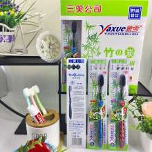 Factory direct sales three smile company Yaxue 5022 upgrade repair fine grinding round hair