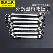 Wrench manufacturer supply torque wrench hex wrench plum blossom open combination wrench double end wrench