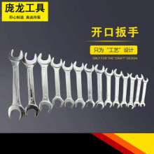 Wrench manufacturer supply torque wrench hex wrench plum blossom open combination wrench double end wrench