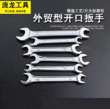 Wrench factory combination wrench open end wrench plum wrench wrench adjustable wrench