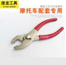 [Manufacturer] direct supply 6 inch 8 inch 10 inch cast iron American type chrome plated pliers matching tools