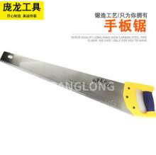 Factory direct garden hand saw plastic hand saw saw saw folding saw