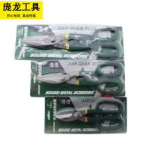 Manufacturers supply American iron scissors Italian iron scissors Scissors Carbon steel scissors White iron scissors