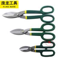 铁皮剪厂家供碳钢铁皮剪 白铁剪刀 手动剪刀 带柄工业剪刀 剪子