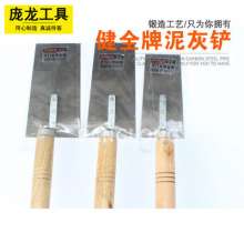 Metal slabs, builders, tools, plasters, small gray spoons, trowels, large, small, gray, spoon, flat