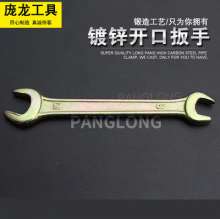 Wrench manufacturer supply open end wrench squid pliers motorcycle matching tool double end wrench board