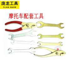 Wrench manufacturer supply open end wrench squid pliers motorcycle matching tool double end wrench board