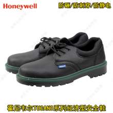 Honeywell SHTU00602TUCANO series economical anti-puncture anti-puncture anti-static safety shoes