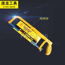 Hacksaw frame manufacturers supply movable hacksaw frame manual saw frame saws hand saws bow