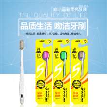 Kiss Jie 665 Smile Master Brushing Moustache Whitening Deep Cleansing Soft Hair Toothbrush