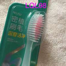 Kiss Jie 722 dense planting bristles deep clean non-slip soft glue efficient cleaning soft hair toothbrush
