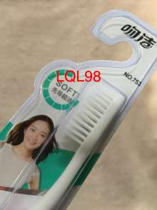 Kiss Jie 753 lead super clean fresh care less than 0.01 super fine hairy soft toothbrush
