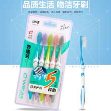 Kiss Jie 851A super soft bristles special value 5 sticks super soft tooth soft hair toothbrush