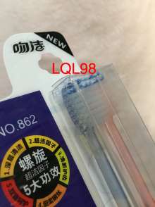Kiss Jie 862 spiral super clean factor 5 big effect couple double stick soft hair toothbrush
