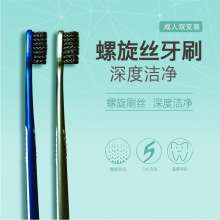 Kiss Jie 821 spiral silk deep clean soft care experience soft hair toothbrush