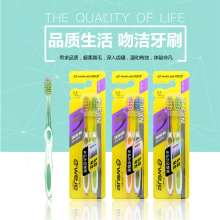 Kiss Jie 823 elastic brush silk green handle soft care experience two soft fur toothbrush