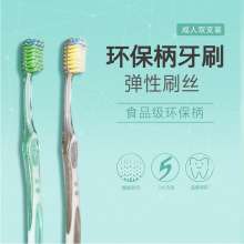 Kiss Jie 823 elastic brush silk green handle soft care experience two soft fur toothbrush