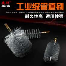 Pipe brush. Brush. Tools. Stainless steel handle brush. Pipe brush. Industrial nylon brush