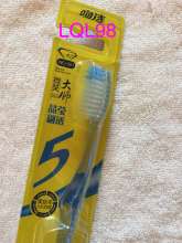 Kiss Jie 501 crystal clear smile master professional tooth care soft silk soft toothbrush