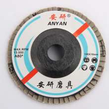 Anyan louver. Hundreds of blades. wheel. Page 55 hundred impellers. Polishing wheel. 55-page plastic cover polishing sheet