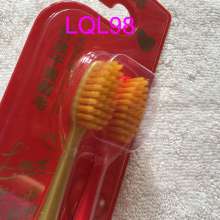 吻洁521纤丝干爽刷毛喜结良缘爱一起永同心软毛牙刷
